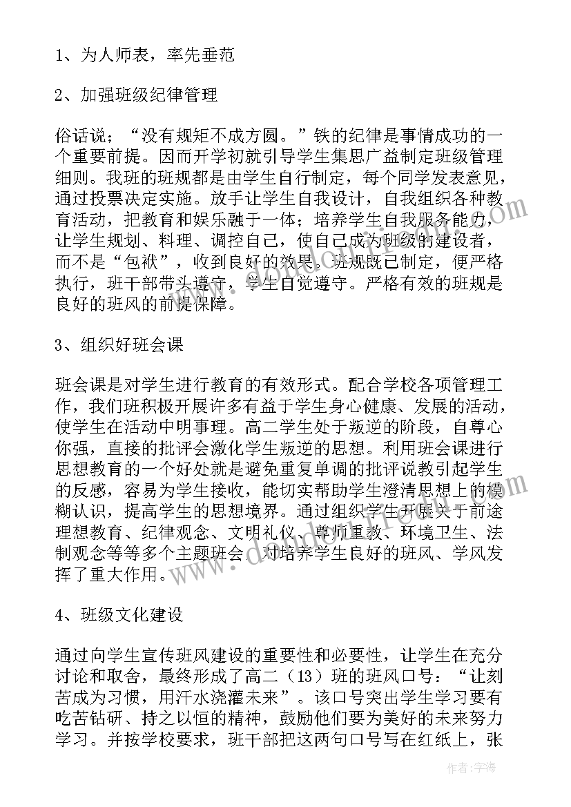 2023年银行申请增加费用报告(通用5篇)