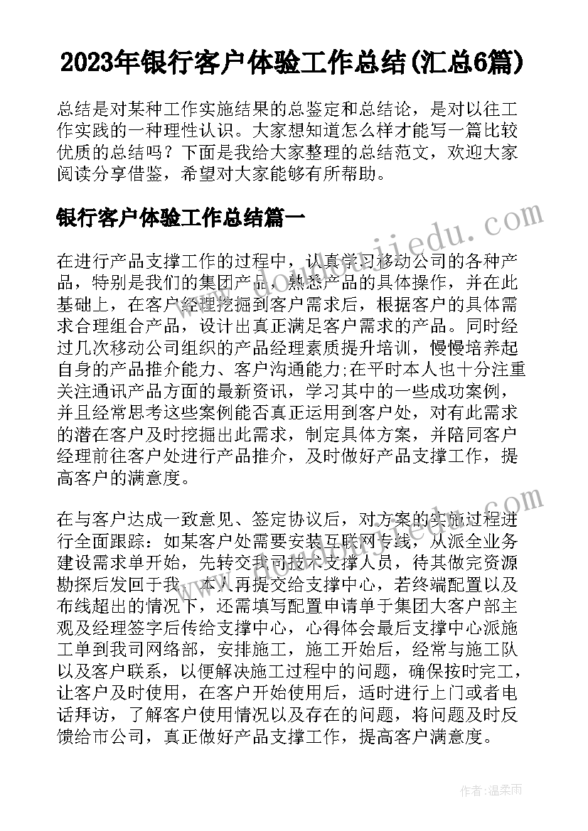 2023年生产安全事故报告和调查处理条例中要求事故报告应当(模板8篇)