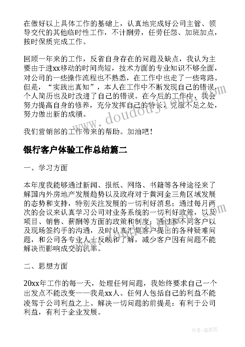 2023年生产安全事故报告和调查处理条例中要求事故报告应当(模板8篇)