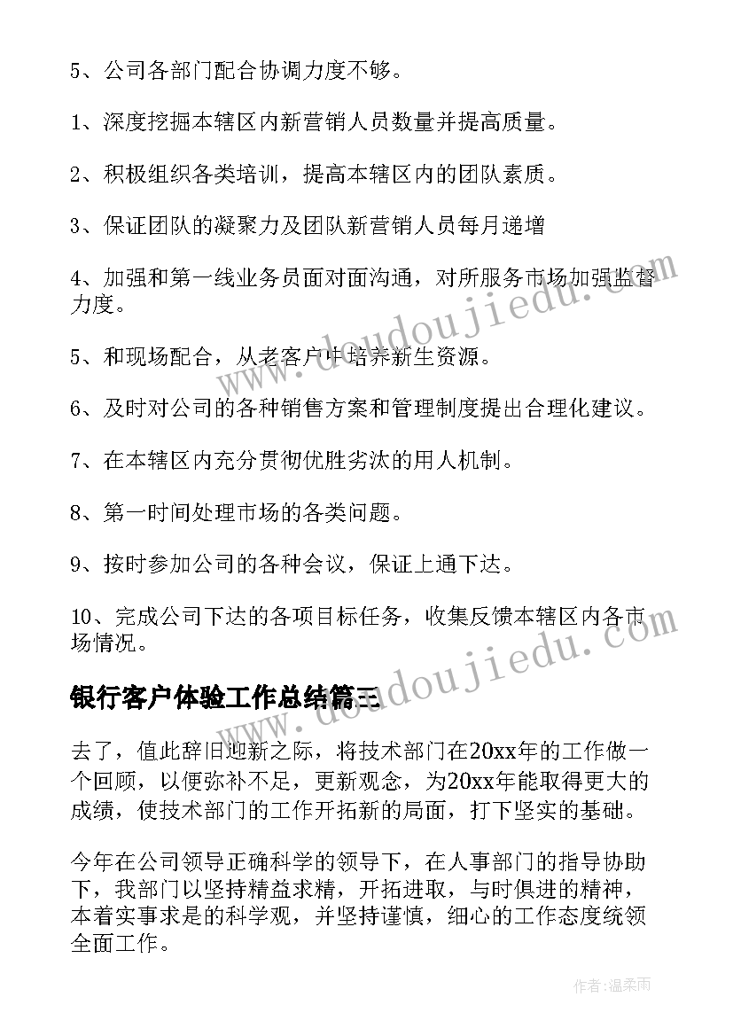 2023年生产安全事故报告和调查处理条例中要求事故报告应当(模板8篇)