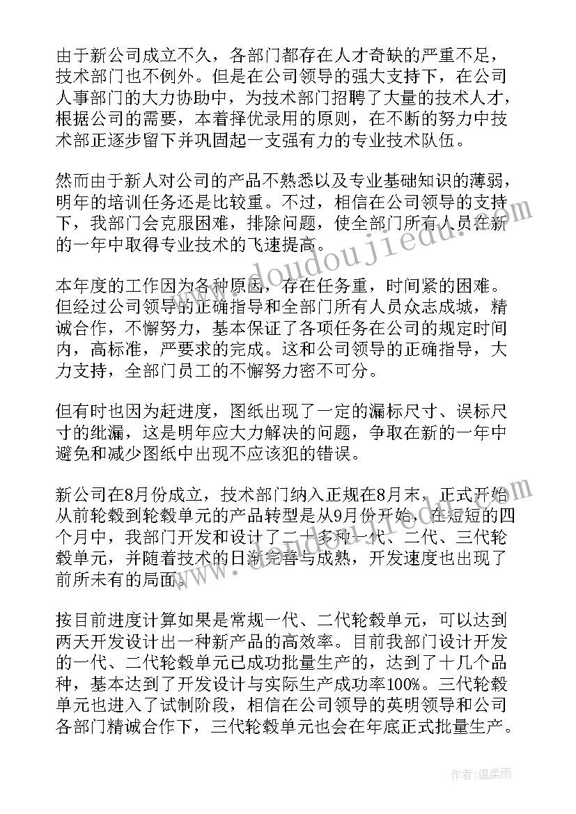 2023年生产安全事故报告和调查处理条例中要求事故报告应当(模板8篇)