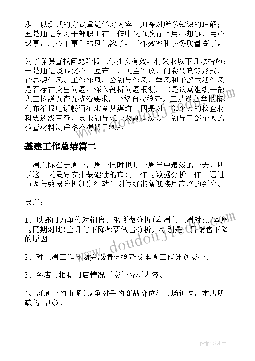 幼儿园文化艺术节活动方案 幼儿园艺术节活动方案(优质10篇)