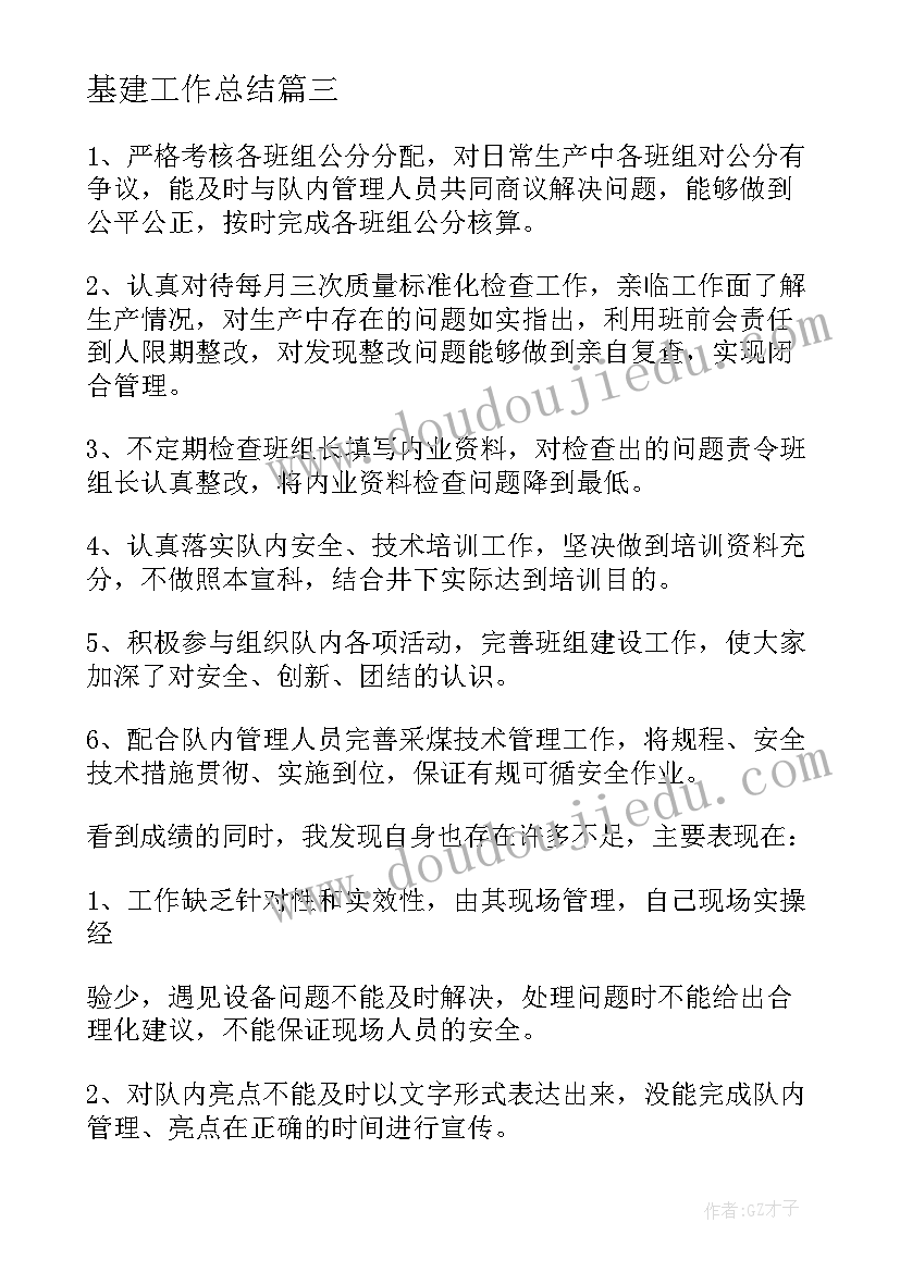 幼儿园文化艺术节活动方案 幼儿园艺术节活动方案(优质10篇)