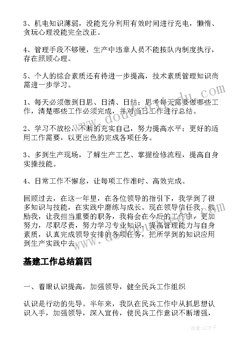 幼儿园文化艺术节活动方案 幼儿园艺术节活动方案(优质10篇)