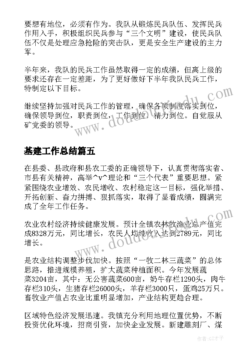 幼儿园文化艺术节活动方案 幼儿园艺术节活动方案(优质10篇)