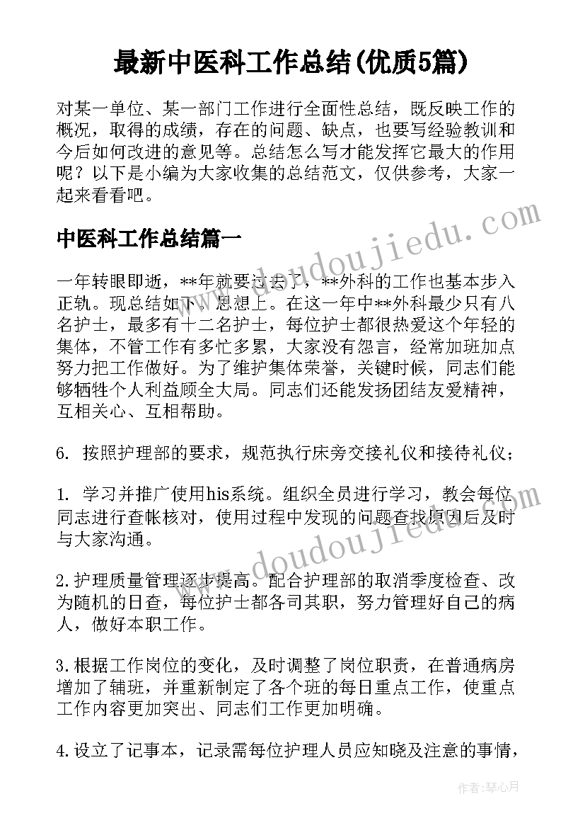 最新项目工程验收报告(优质5篇)