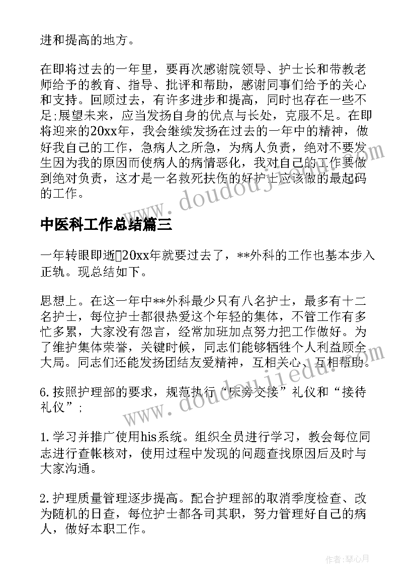 最新项目工程验收报告(优质5篇)