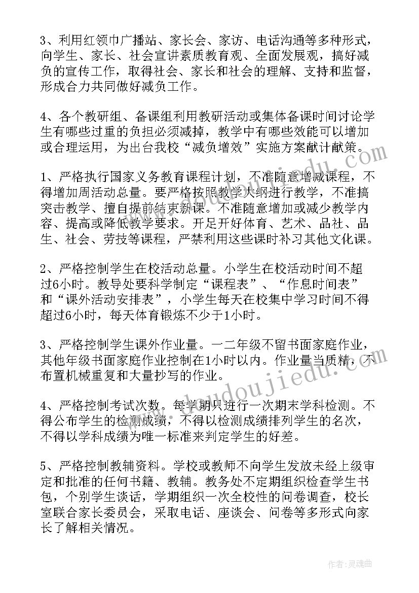 2023年新华书店教材部工作总结(优秀9篇)