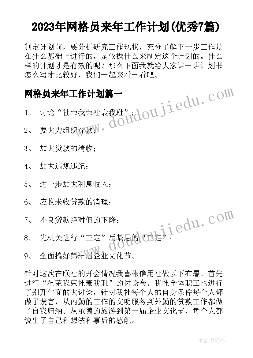 最新质检站的工作 质检部月工作总结(精选7篇)