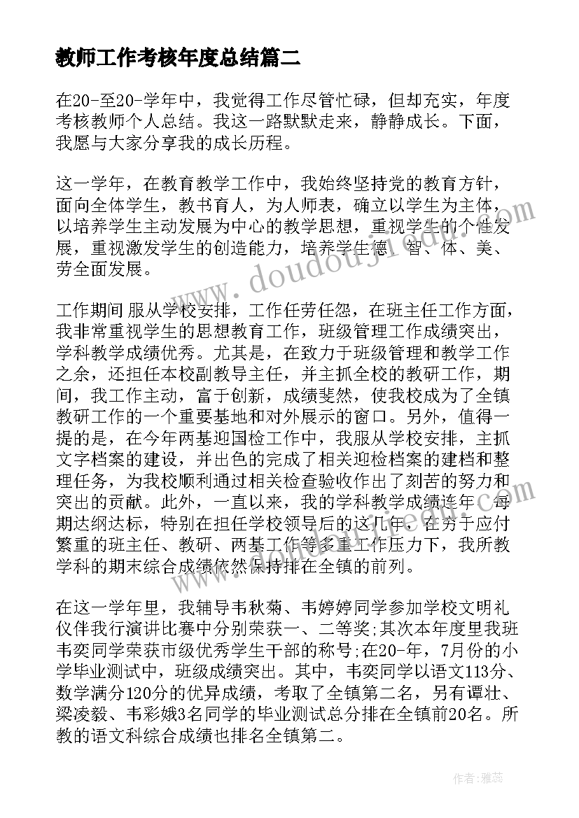 2023年三重一大事项决策情况 参与禁毒宣传活动报告优选(通用5篇)