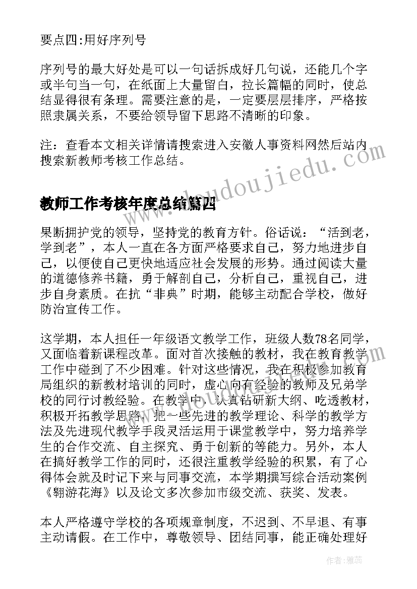 2023年三重一大事项决策情况 参与禁毒宣传活动报告优选(通用5篇)