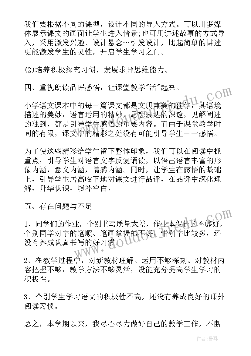 2023年金工实践报告焊接(精选5篇)