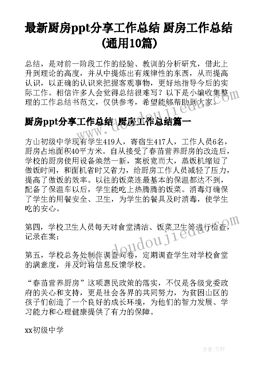 构建和谐亲子关系守护孩子健康成长心得体会(大全5篇)