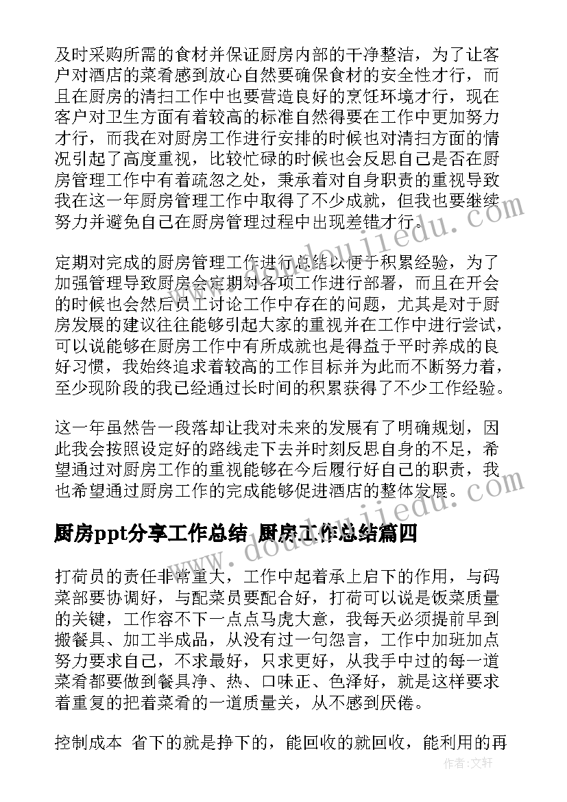 构建和谐亲子关系守护孩子健康成长心得体会(大全5篇)