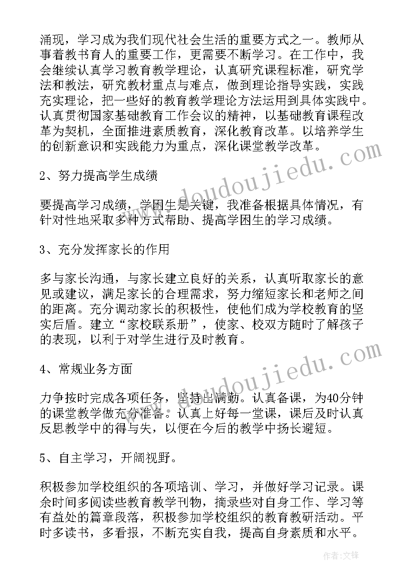 多岗位轮岗工作总结(精选7篇)