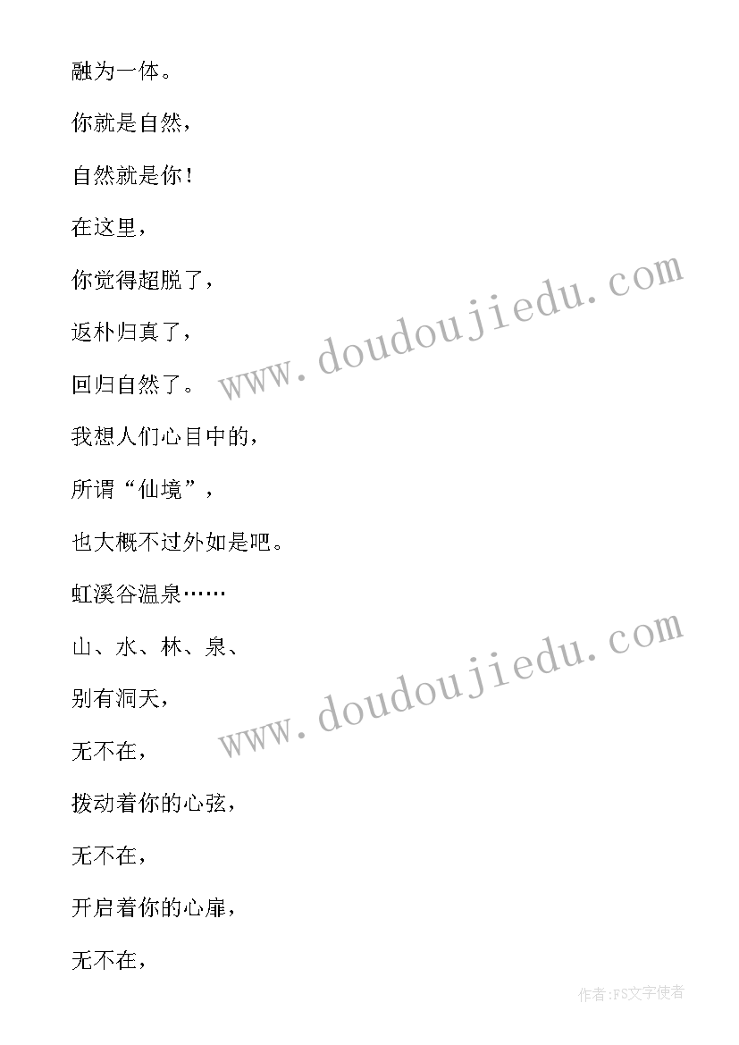 最新一年级体育教学计划表格(通用10篇)