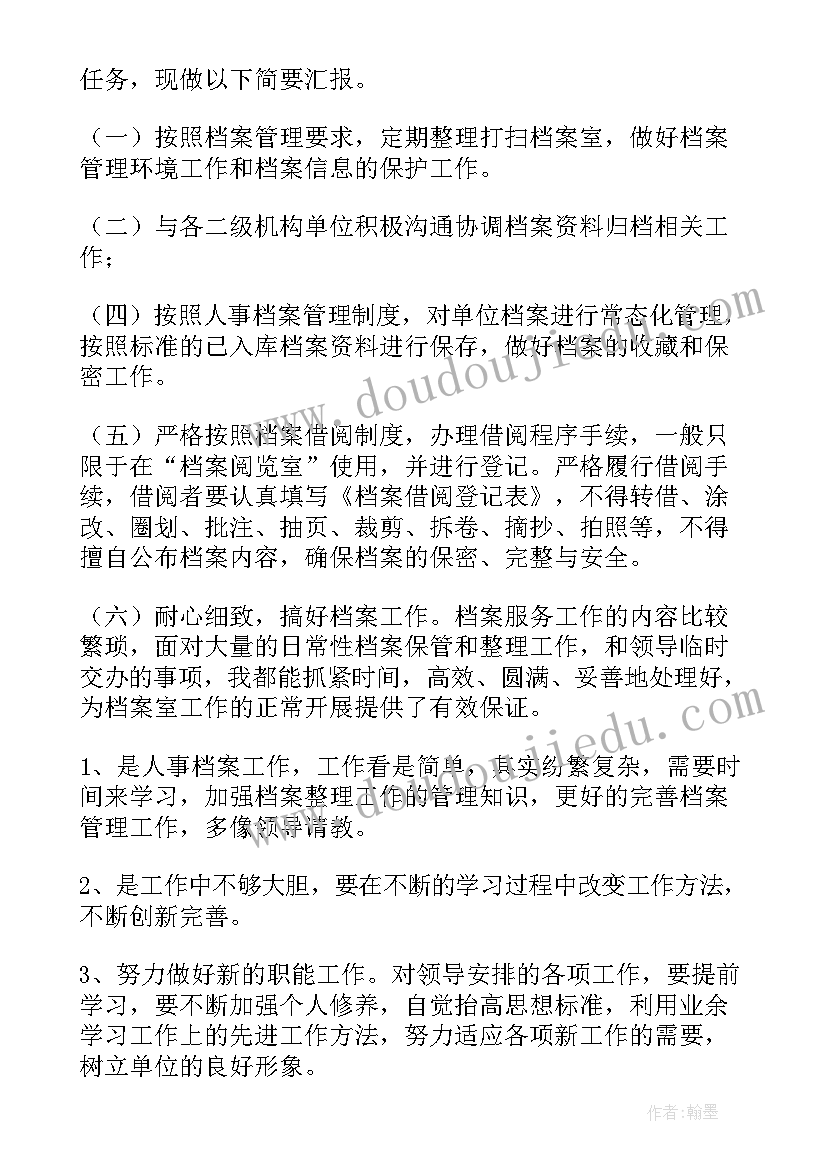 光污染资料 水污染调查报告(模板7篇)