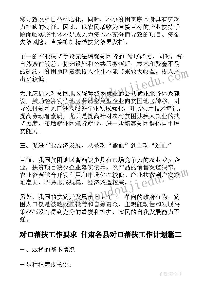 最新电子版同学聚会邀请函 同学聚会邀请函电子版(实用5篇)