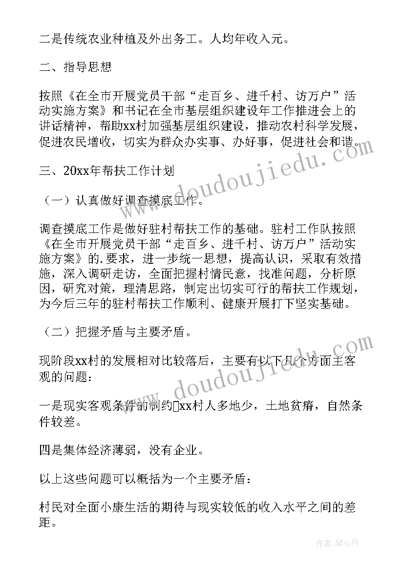 最新电子版同学聚会邀请函 同学聚会邀请函电子版(实用5篇)