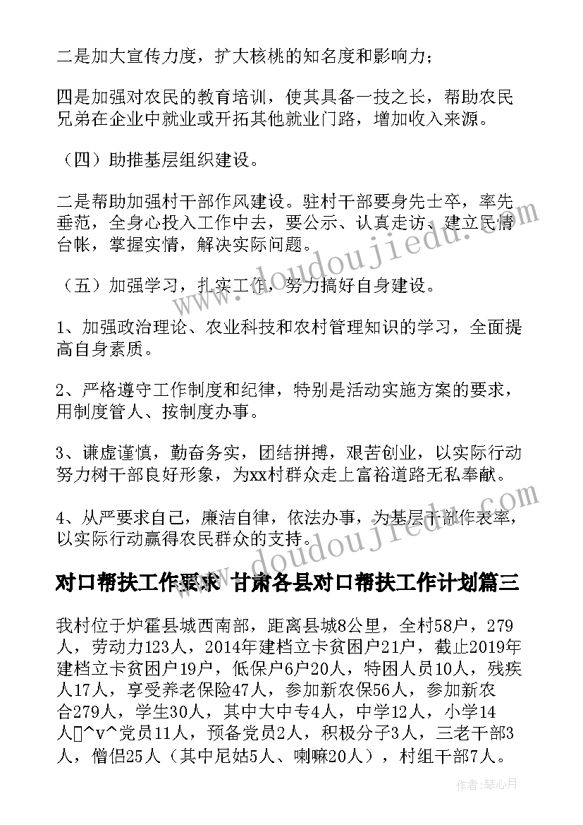 最新电子版同学聚会邀请函 同学聚会邀请函电子版(实用5篇)