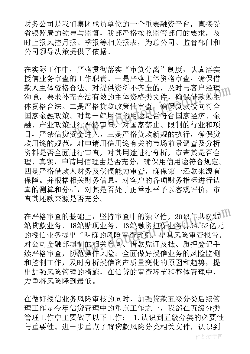 小学英语歌曲教学教学反思总结(优秀7篇)