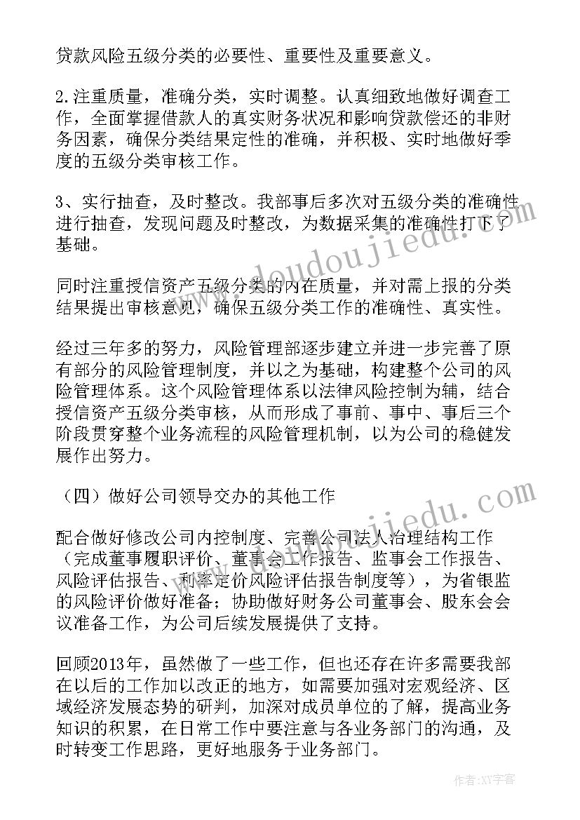 小学英语歌曲教学教学反思总结(优秀7篇)