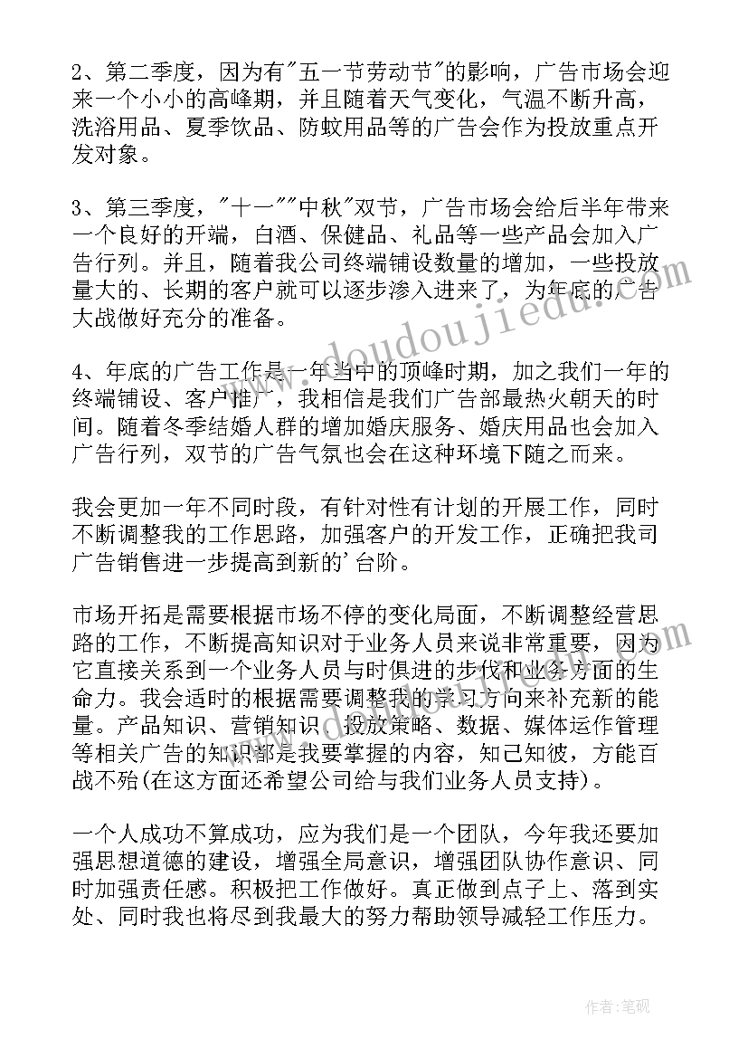 新开的公司工作计划 公司工作计划(实用9篇)