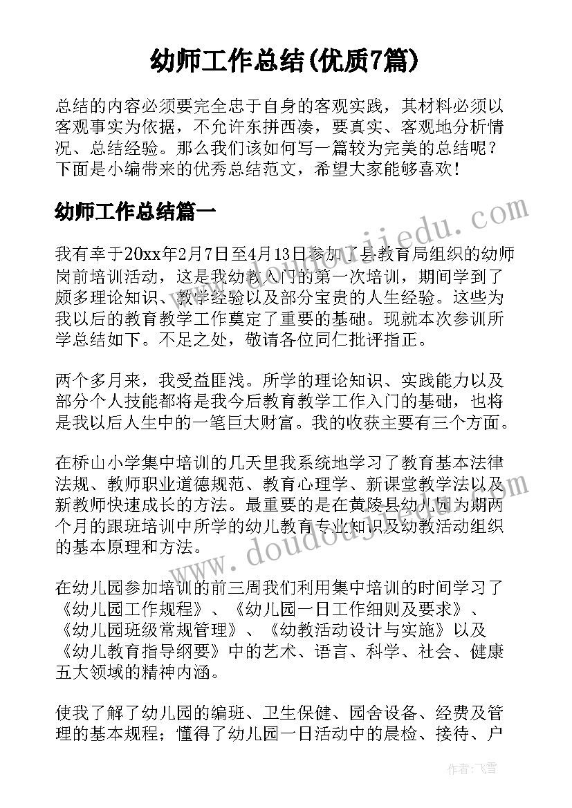 党员组织关系介绍信抬头没写 补办党员组织关系介绍信手续的申请(模板5篇)