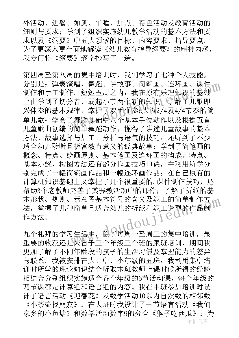 党员组织关系介绍信抬头没写 补办党员组织关系介绍信手续的申请(模板5篇)