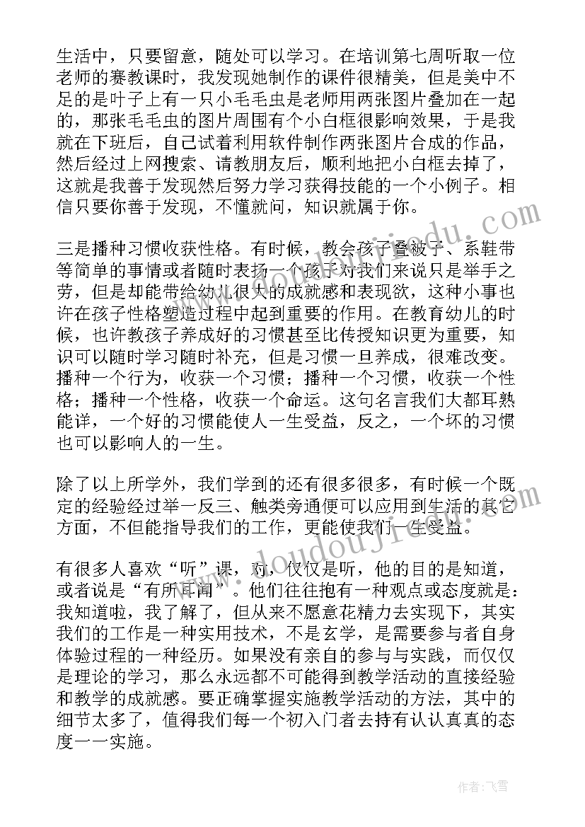 党员组织关系介绍信抬头没写 补办党员组织关系介绍信手续的申请(模板5篇)