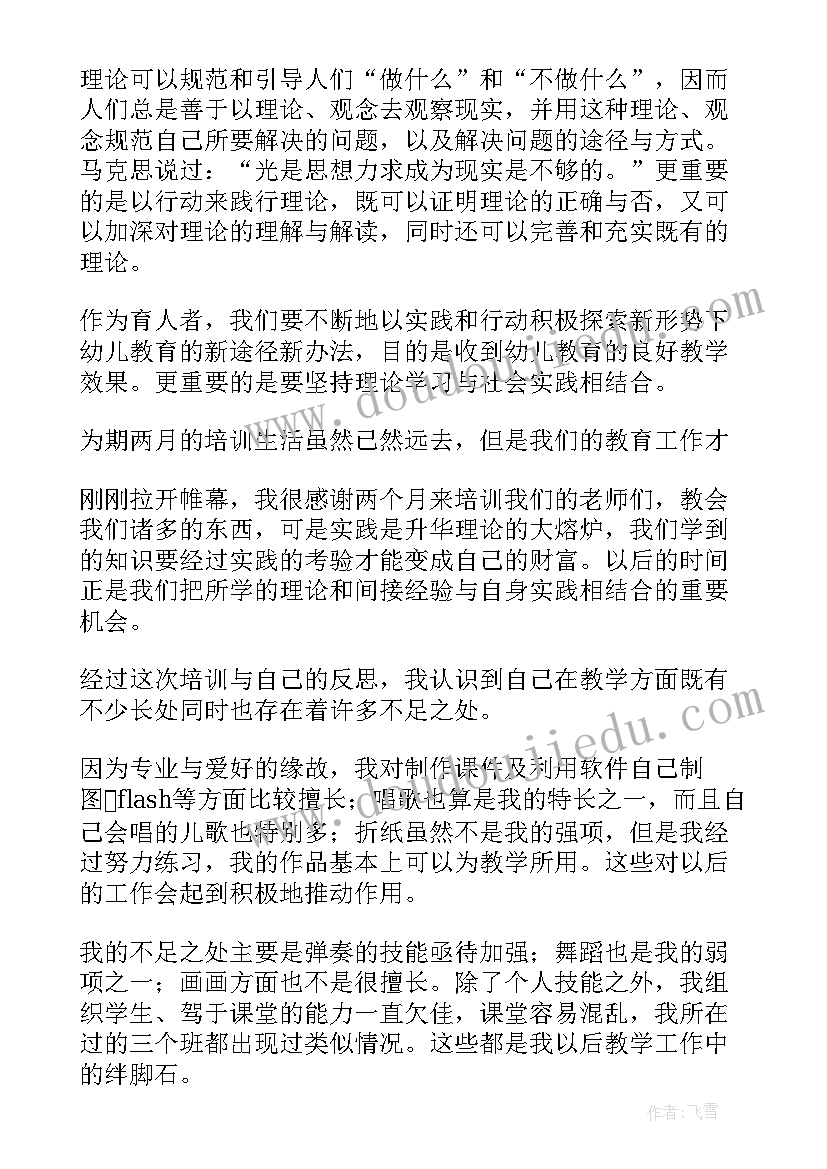 党员组织关系介绍信抬头没写 补办党员组织关系介绍信手续的申请(模板5篇)