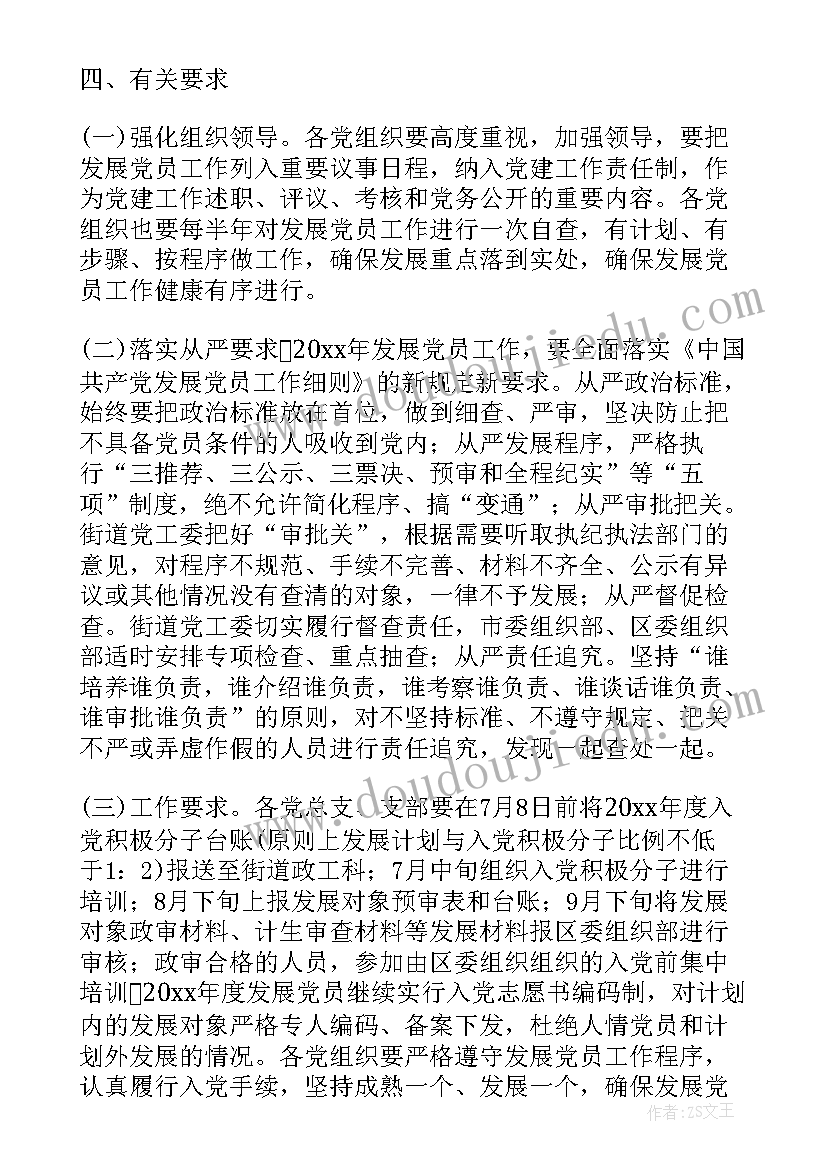 2023年社区质量月活动工作总结(优质5篇)