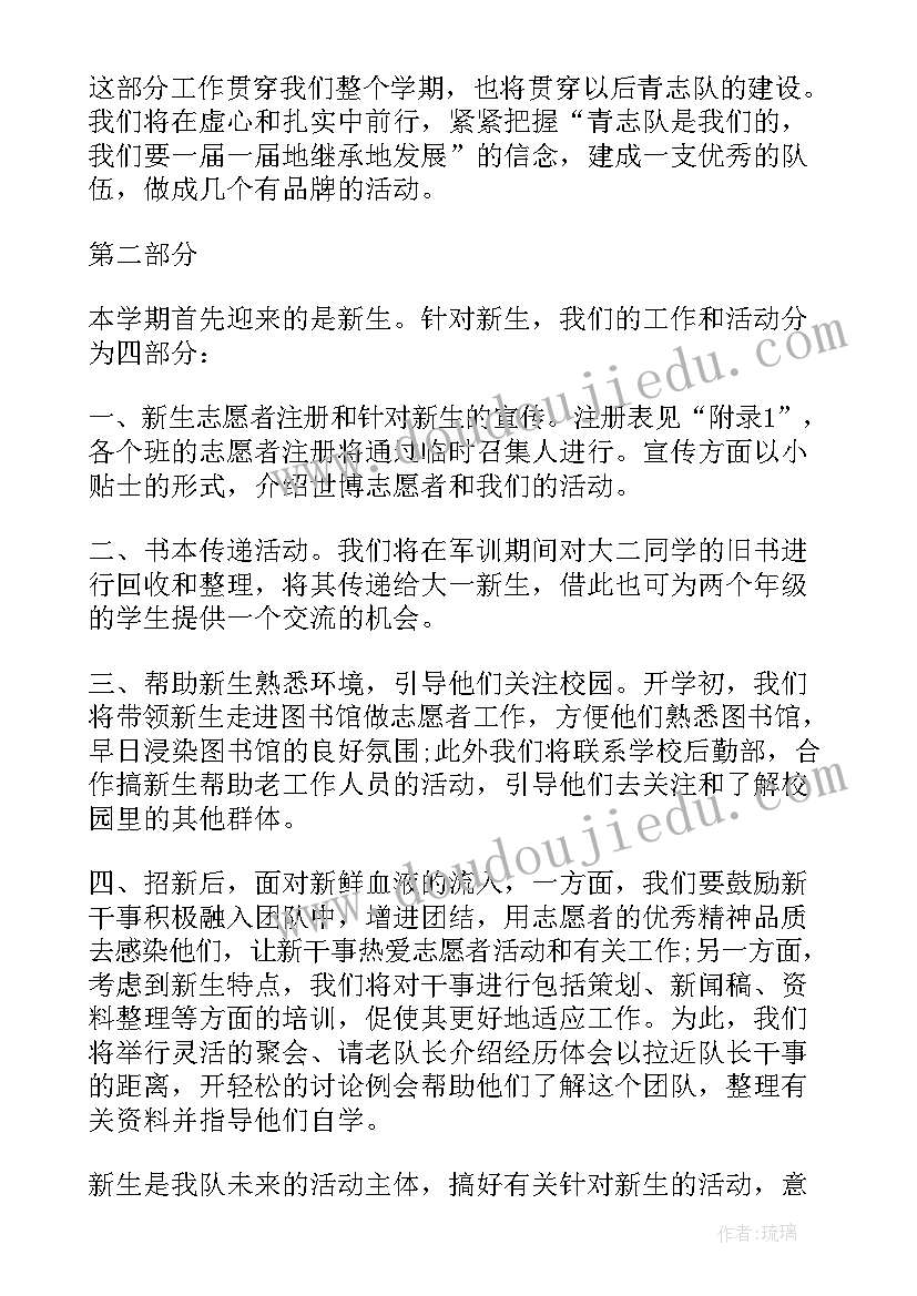 最新综合部年终工作总结及计划 综合部年度工作计划(汇总7篇)