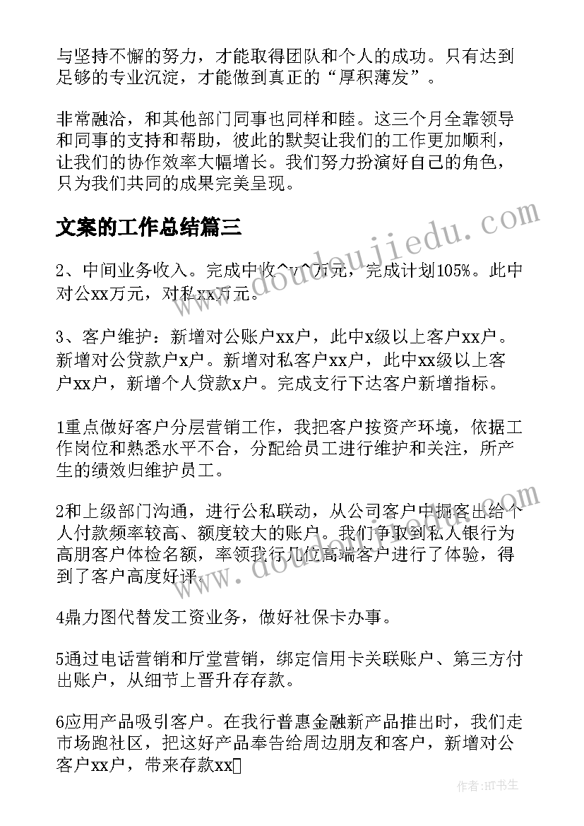 2023年巧玩报纸中班教案体育活动(汇总5篇)