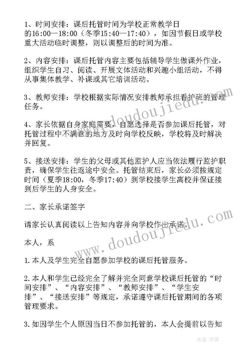 听评课后工作总结报告(通用8篇)