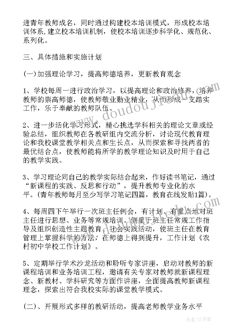 最新初中学校职业教育工作总结汇报(优秀9篇)