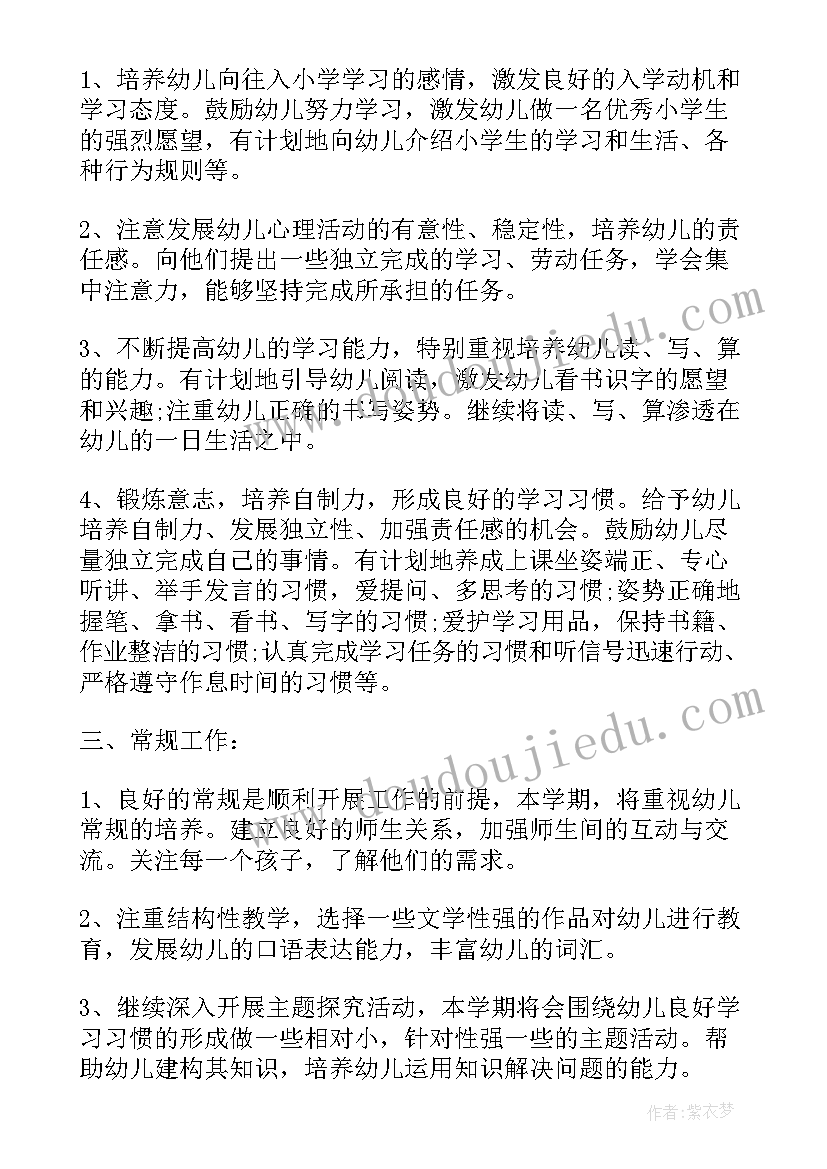 最新人文写作可以写哪些方面 数字人文工作计划优选(汇总6篇)