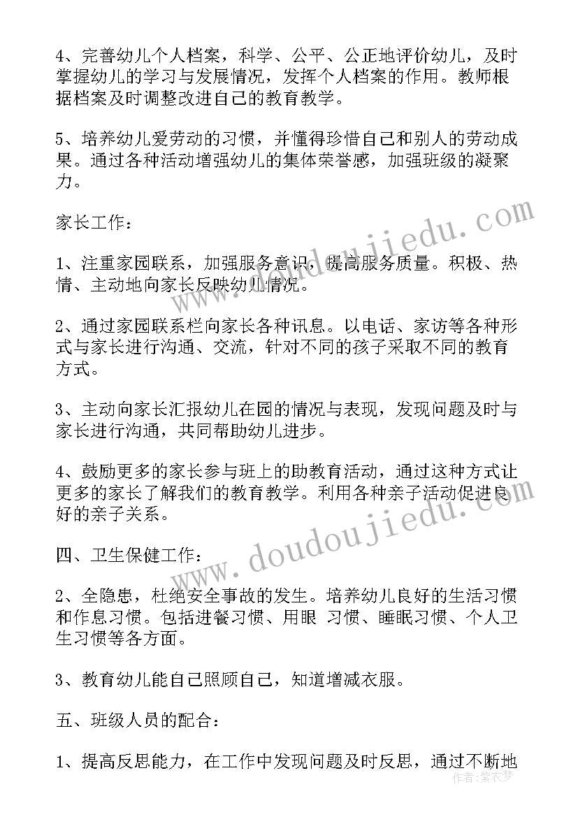 最新人文写作可以写哪些方面 数字人文工作计划优选(汇总6篇)