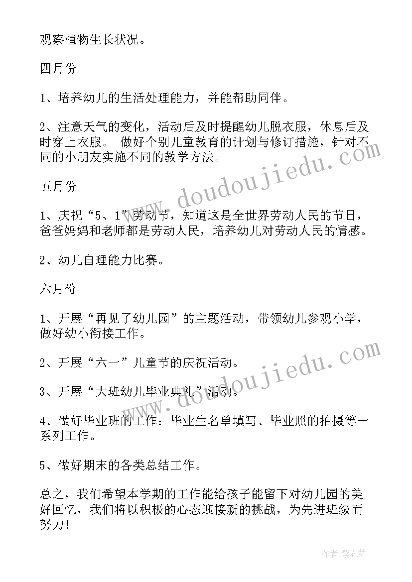 最新人文写作可以写哪些方面 数字人文工作计划优选(汇总6篇)