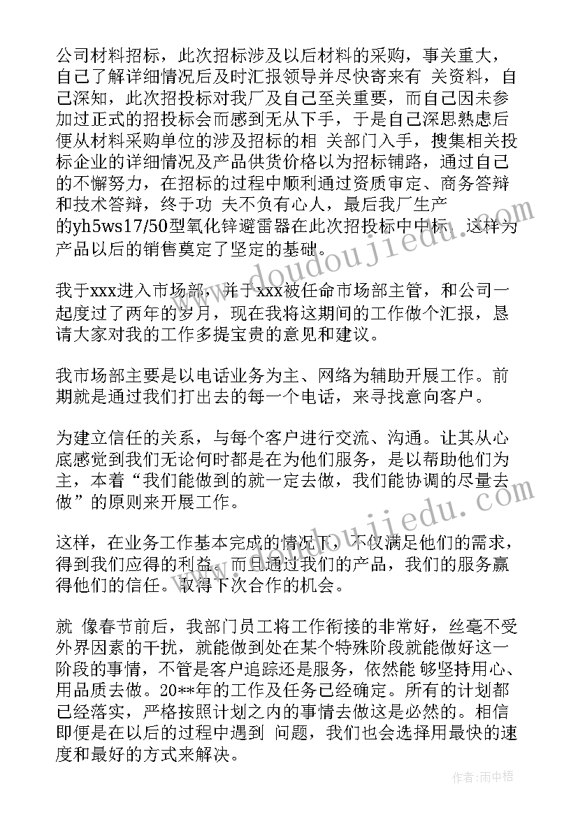 最新学动物走路教案反思 小动物教学反思(大全9篇)