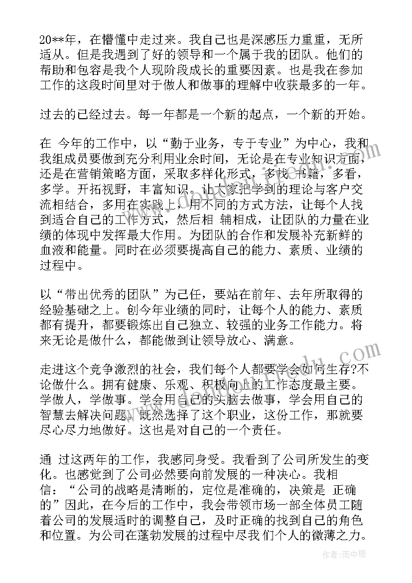 最新学动物走路教案反思 小动物教学反思(大全9篇)