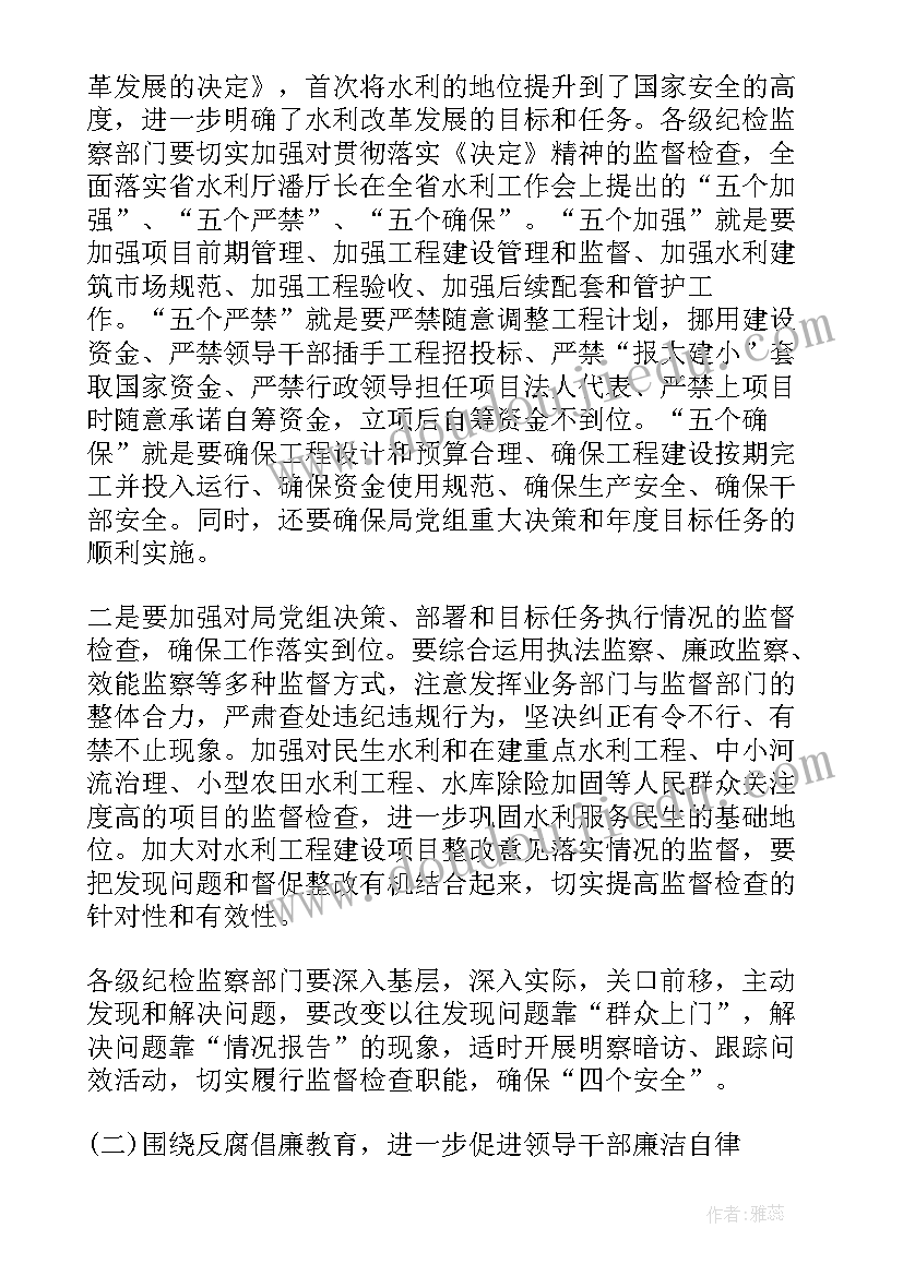 2023年法院政工干警工作总结汇报 法院行政工作总结(优秀5篇)