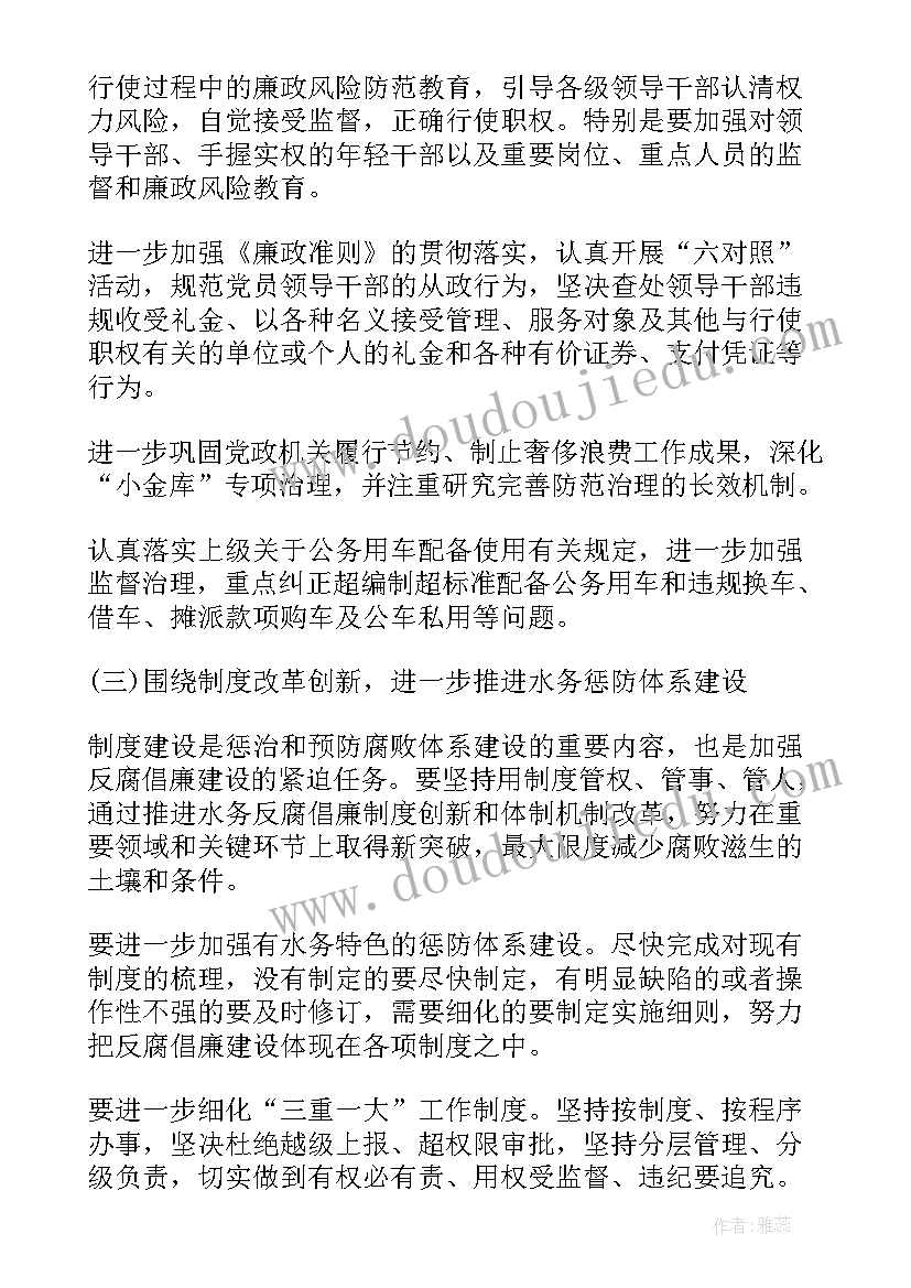 2023年法院政工干警工作总结汇报 法院行政工作总结(优秀5篇)