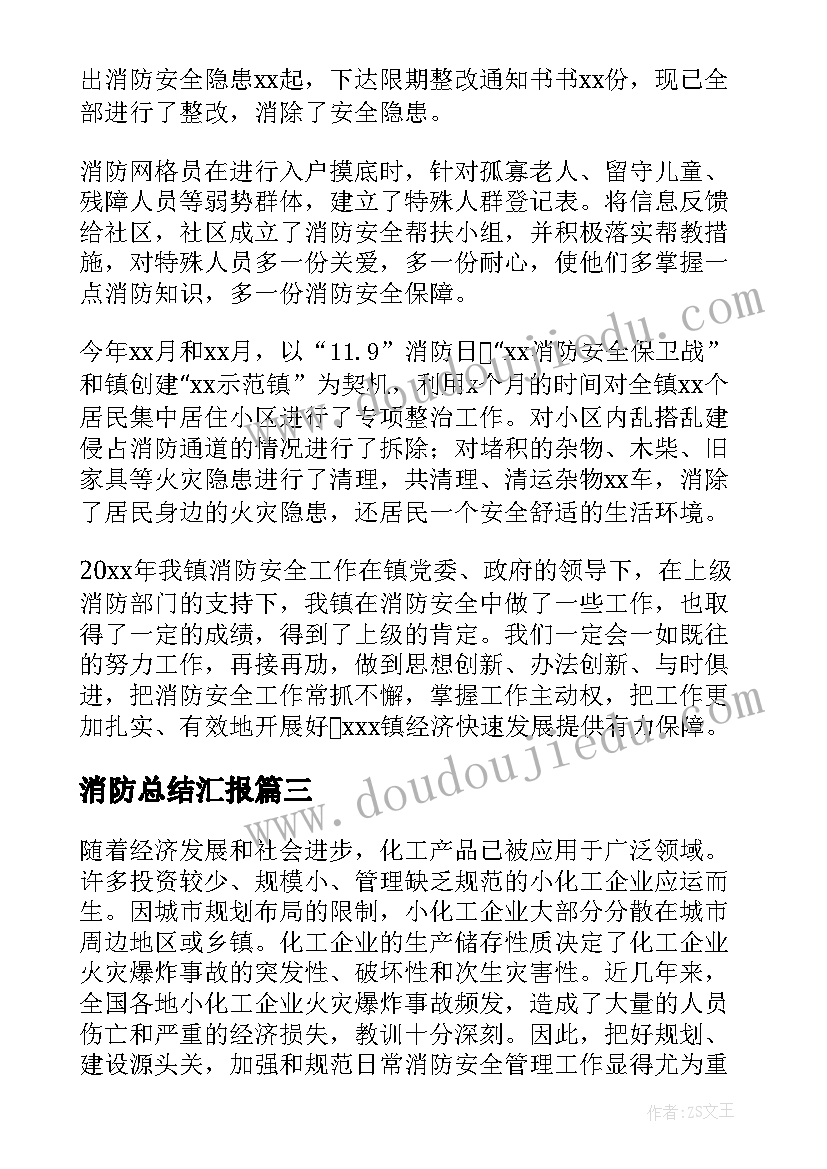 最新彩虹教案及反思(优秀9篇)