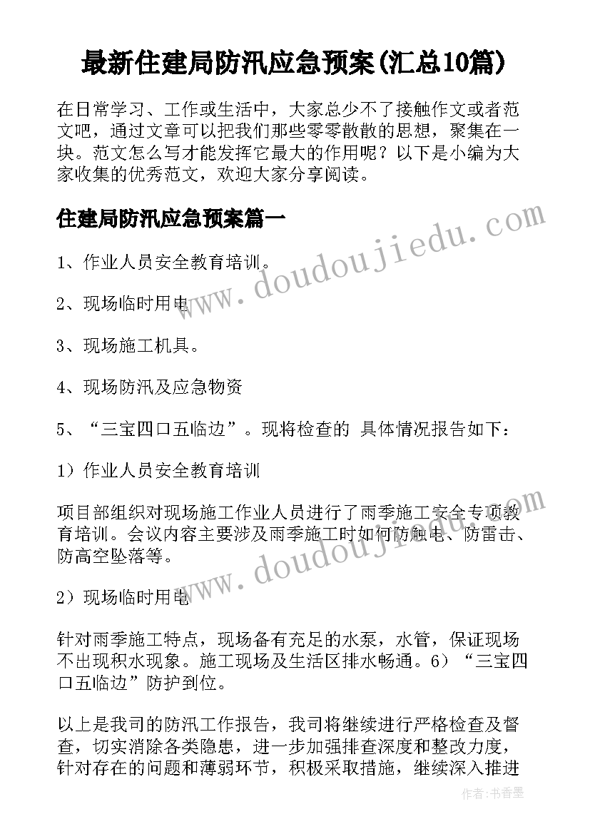 2023年酒店财务部门工作总结(通用7篇)