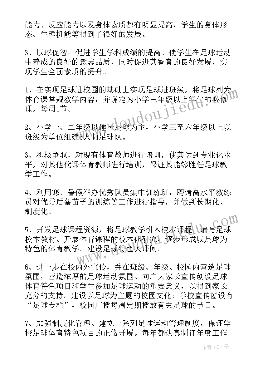 最新冬天里的活动教案(实用5篇)