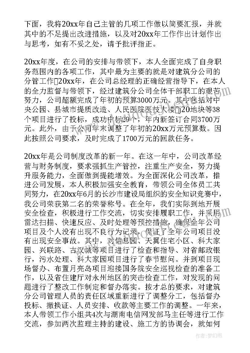 换广告牌申请书 广告牌更换申请书(汇总5篇)