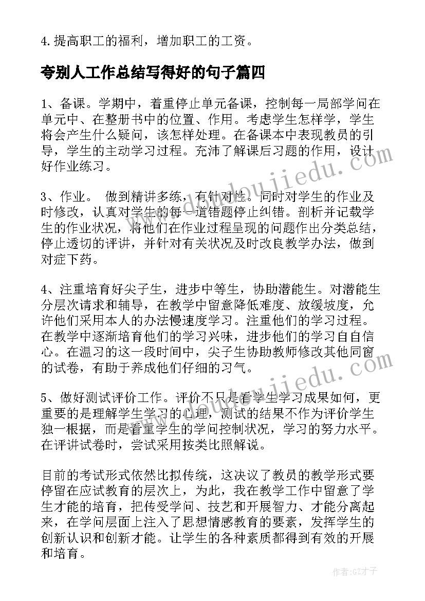 县医院业务副院长述职报告(大全5篇)