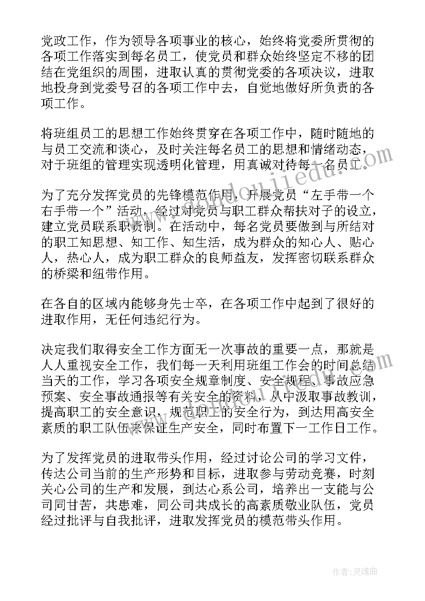 幼儿园衔接活动方案设计 幼儿园幼小衔接的活动方案(优质6篇)