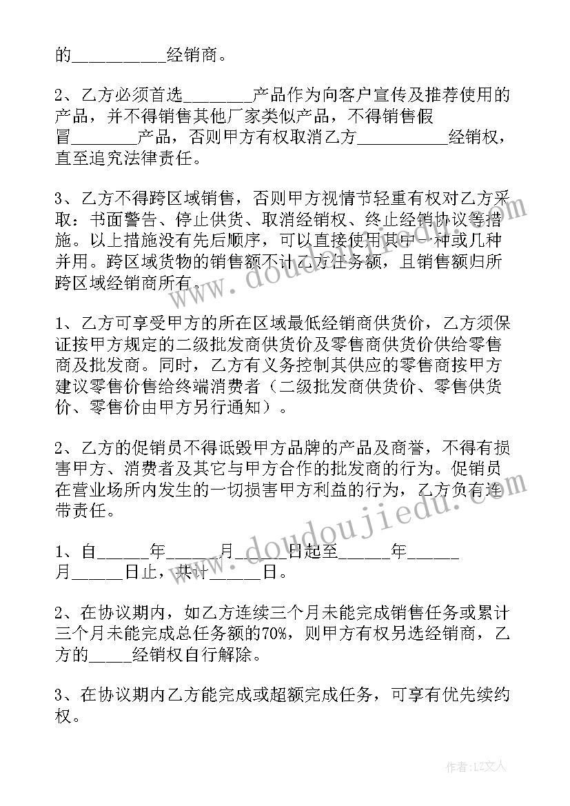 银行财务部个人工作总结(精选5篇)